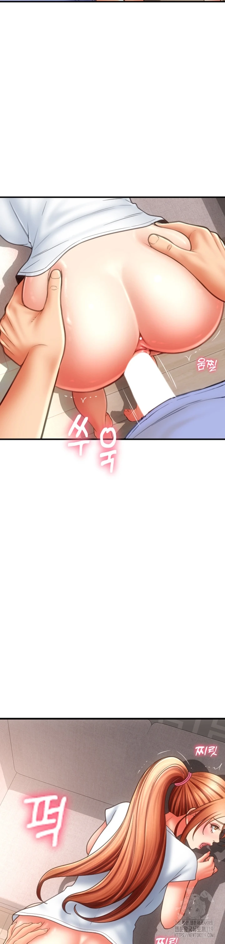 Pay With Sperm Pay Chapter 42 - Page 25